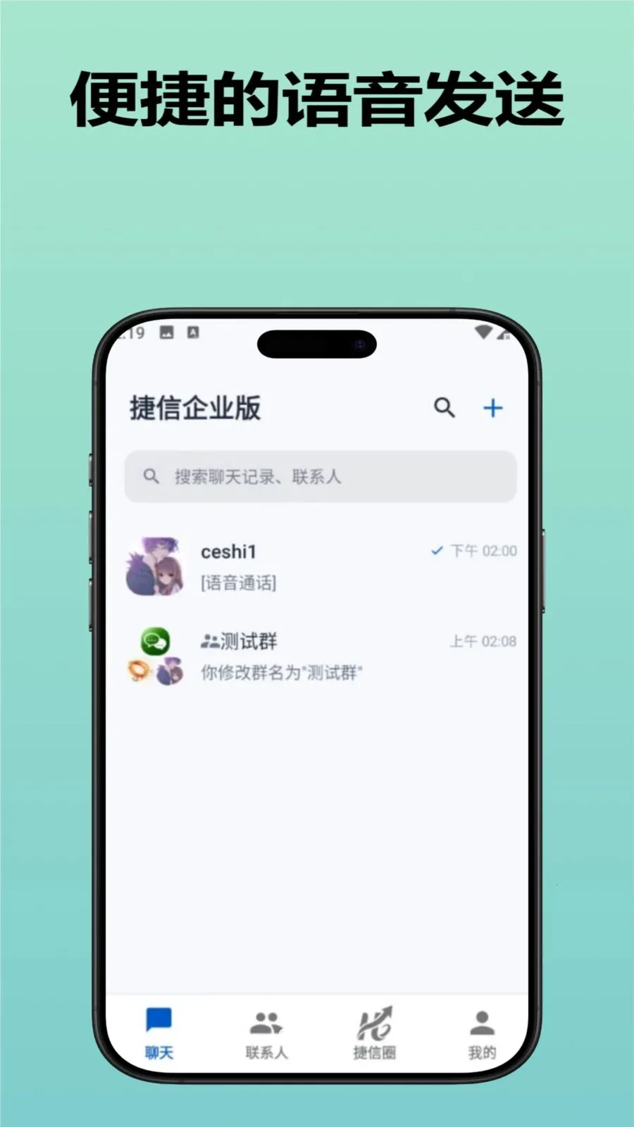 ������ҵ��(ͨ�Ź���������)v3.9.0 ��Ѱ��ͼ