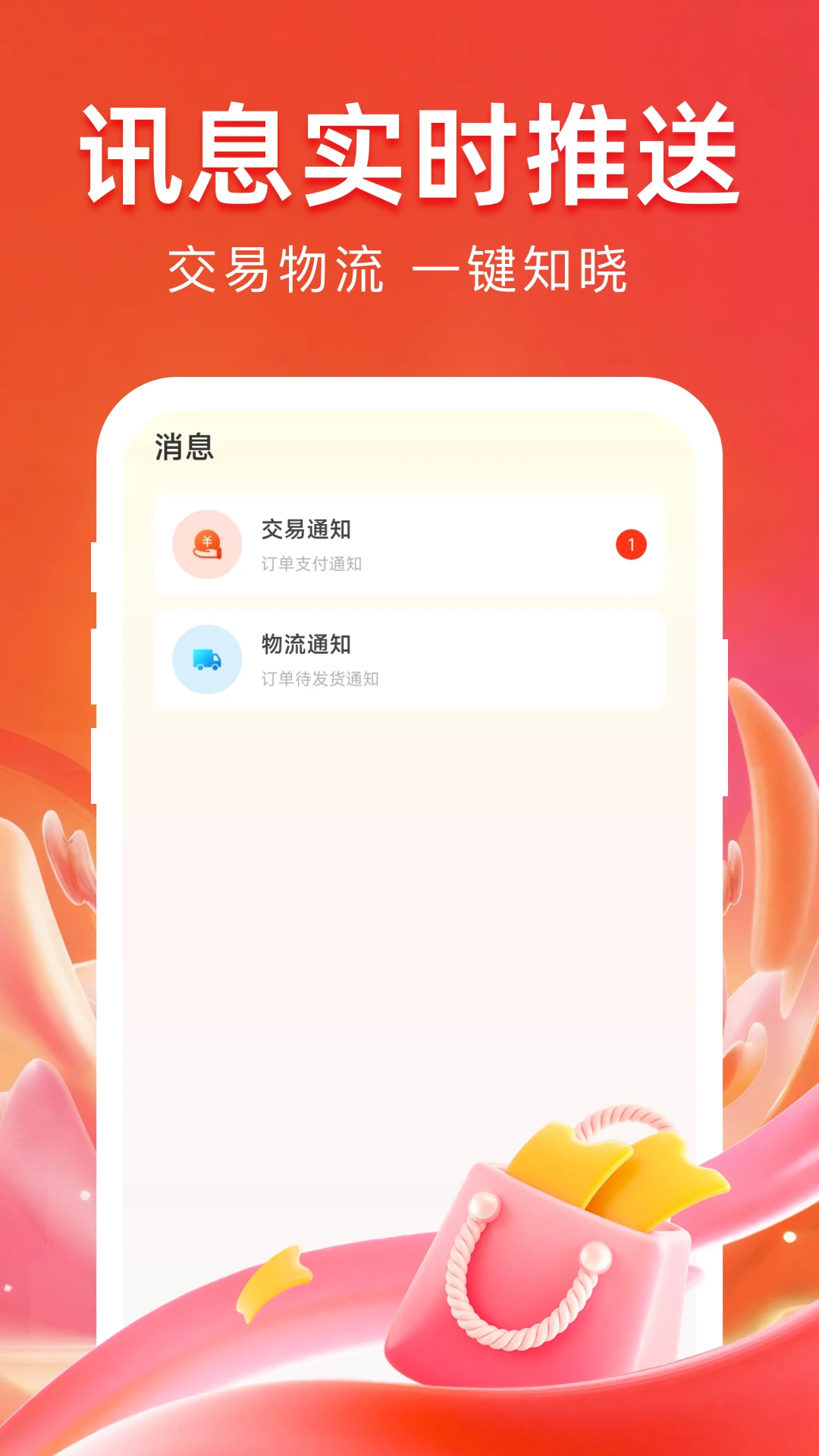 �����ؼ�ƴ(�ؼ�ƴ��ƽ̨)v1.0.3 �ֻ����ͼ