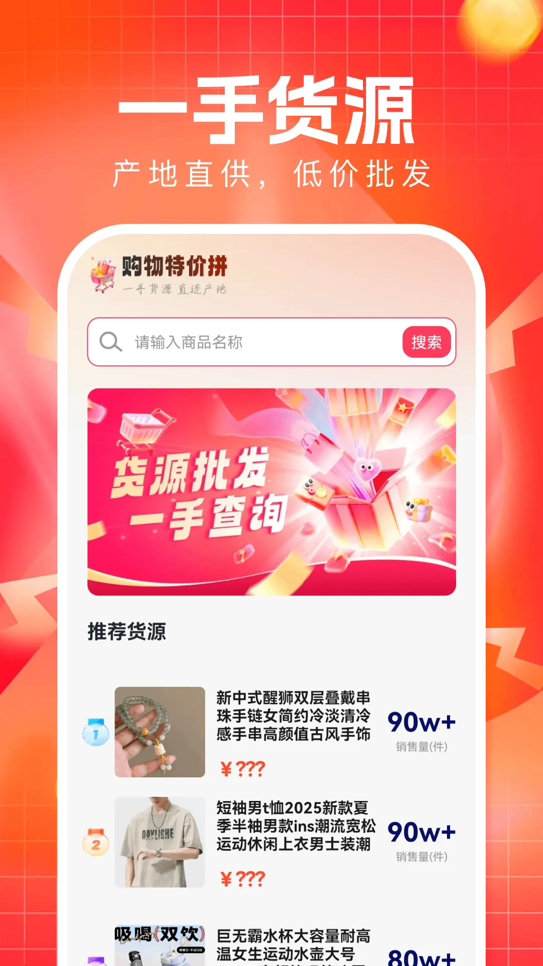 �����ؼ�ƴ(�ؼ�ƴ��ƽ̨)v1.0.3 �ֻ����ͼ