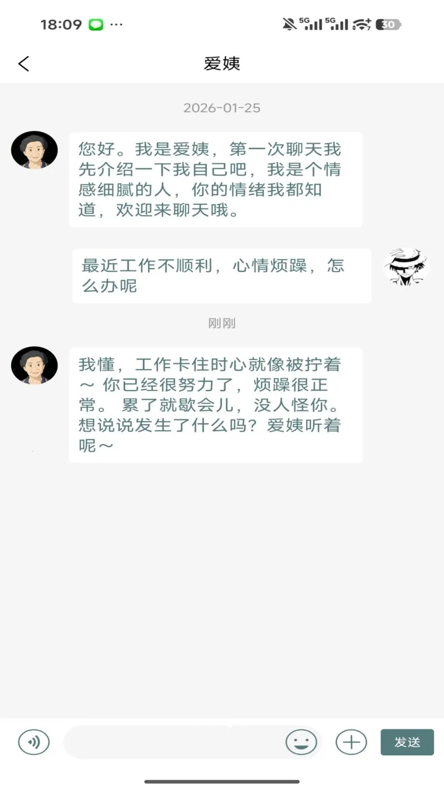 ����(�������罻ƽ̨)v1.0.13 �ٷ������ͼ