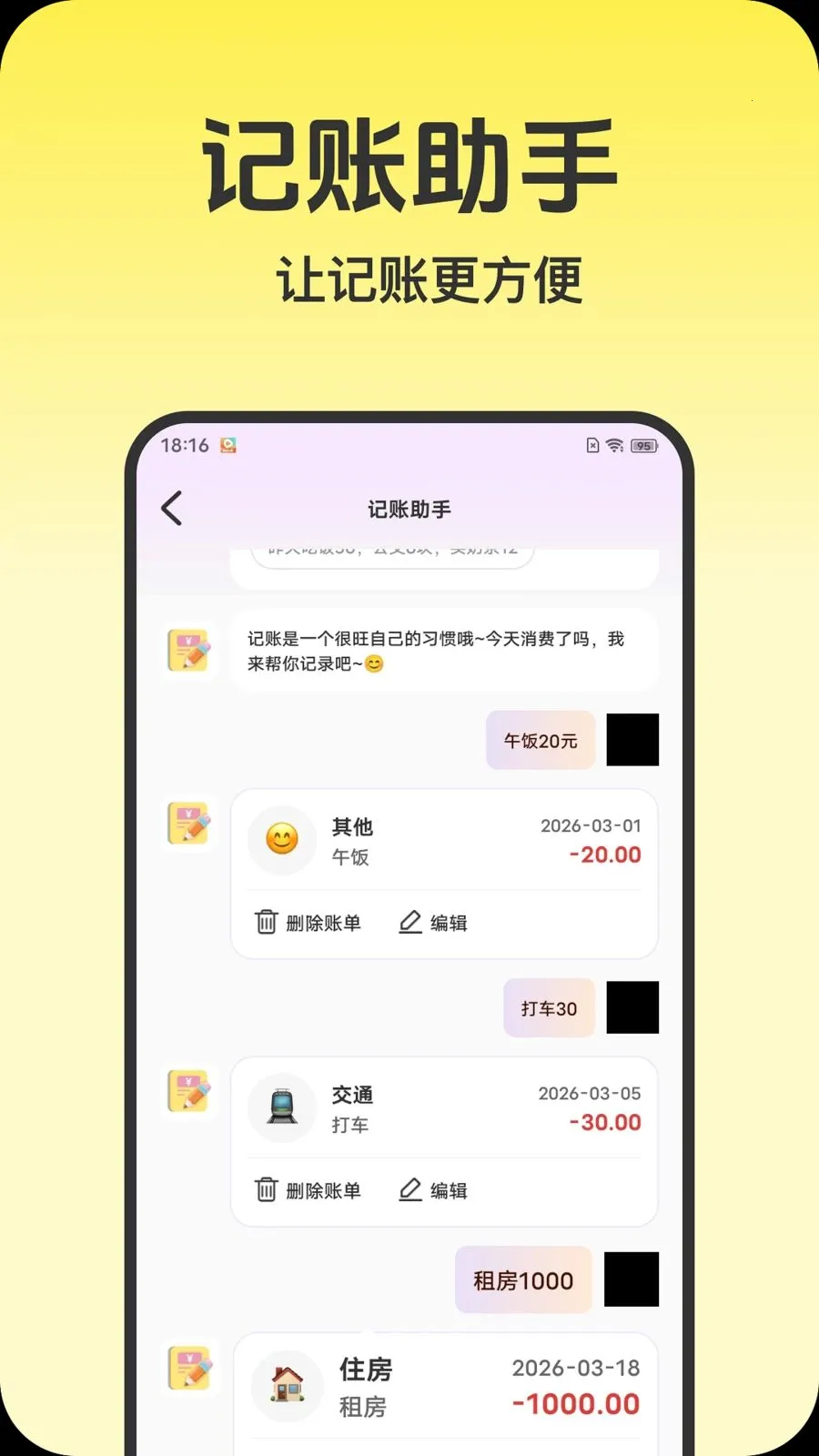 ��ѩ������(������˹���)v1.0.0 �ֻ����ͼ