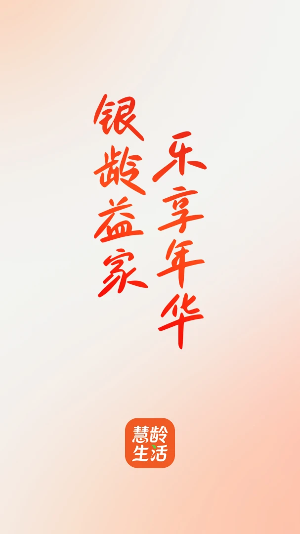 ��������(�������ƽ̨)