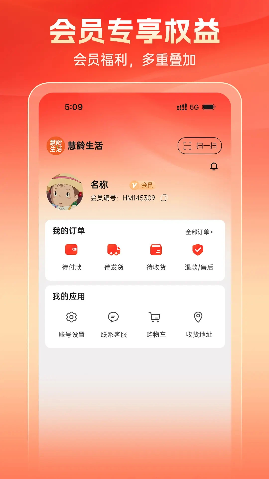 ��������(�������ƽ̨)v1.4.16 �ֻ����ͼ
