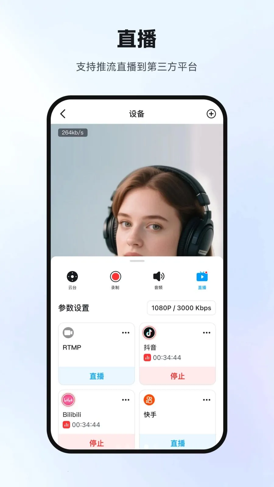 Ҽ����Ӱ(Ӳ���豸����)v1.1.3 �ֻ����ͼ
