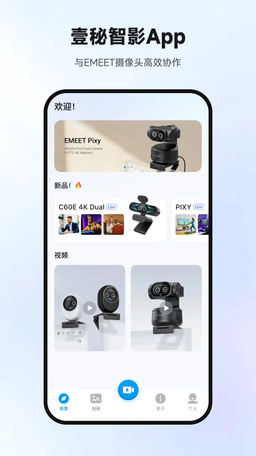 Ҽ����Ӱ(Ӳ���豸����)v1.1.3 �ֻ����ͼ