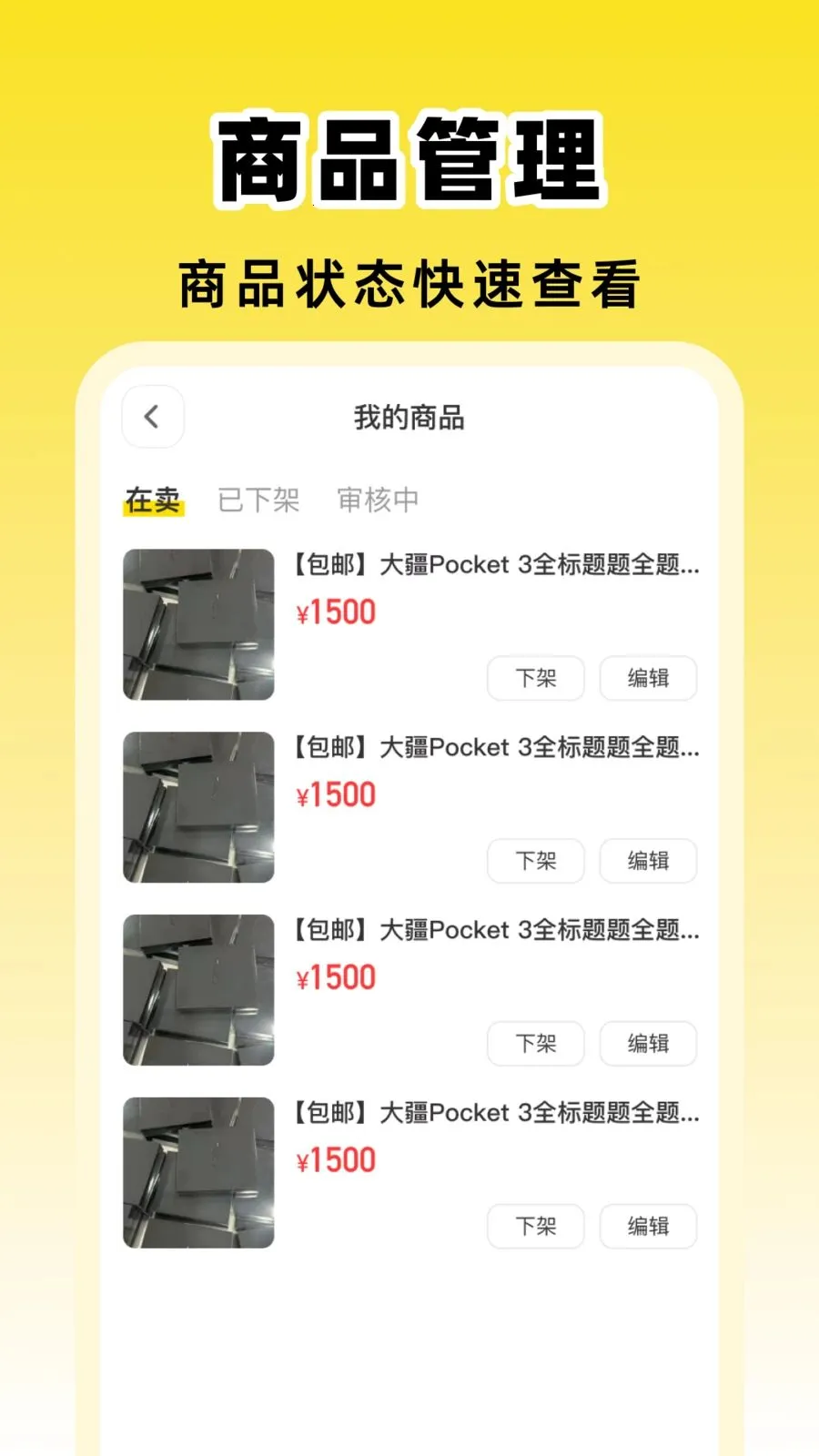 ���ö����ٽ���ƽ̨(���ֽ���ƽ̨)v1.0.0 ��׿���ͼ