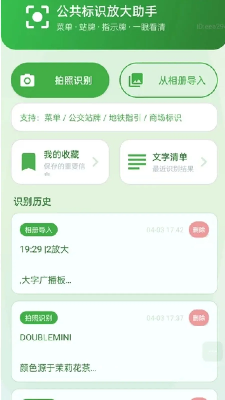 �������Ŵ�2026���°汾v2.0.1 �ٷ������ͼ