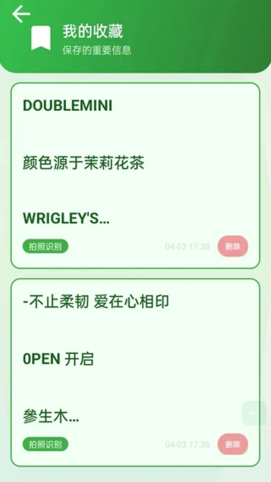 �������Ŵ�2026���°汾v2.0.1 �ٷ������ͼ