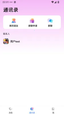 ���������ֻ���v1.3.41 ��Ѱ��ͼ
