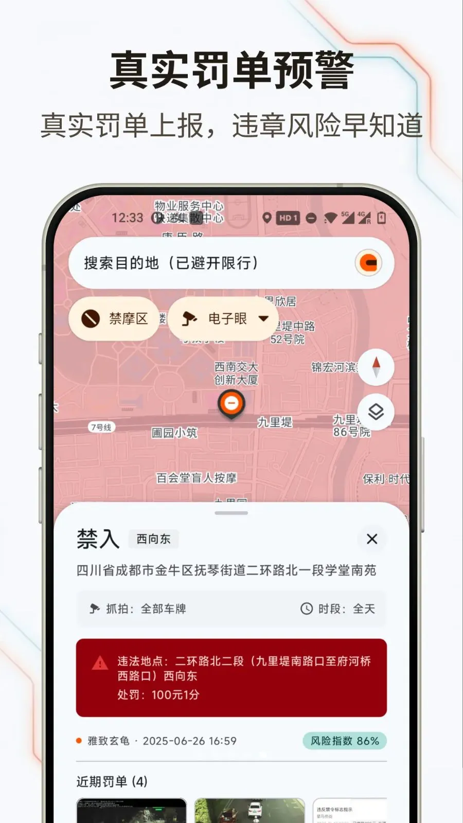 �޽�Ħ��2026���°汾v1.0.0 ��Ѱ��ͼ