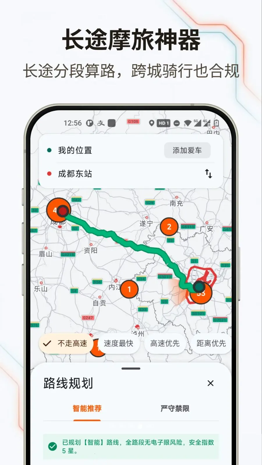 �޽�Ħ��2026���°汾v1.0.0 ��Ѱ��ͼ