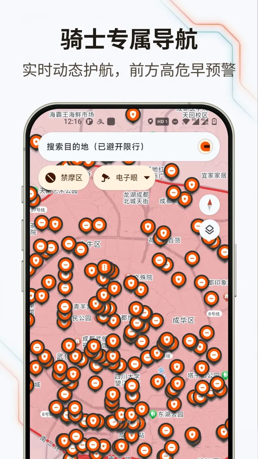 �޽�Ħ��2026���°汾v1.0.0 ��Ѱ��ͼ