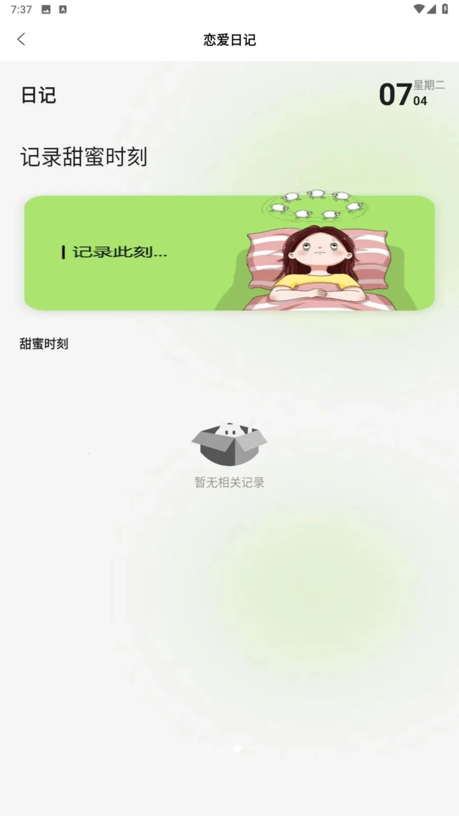 �����İ�׿���ֻ���v1.3 �ֻ����ͼ