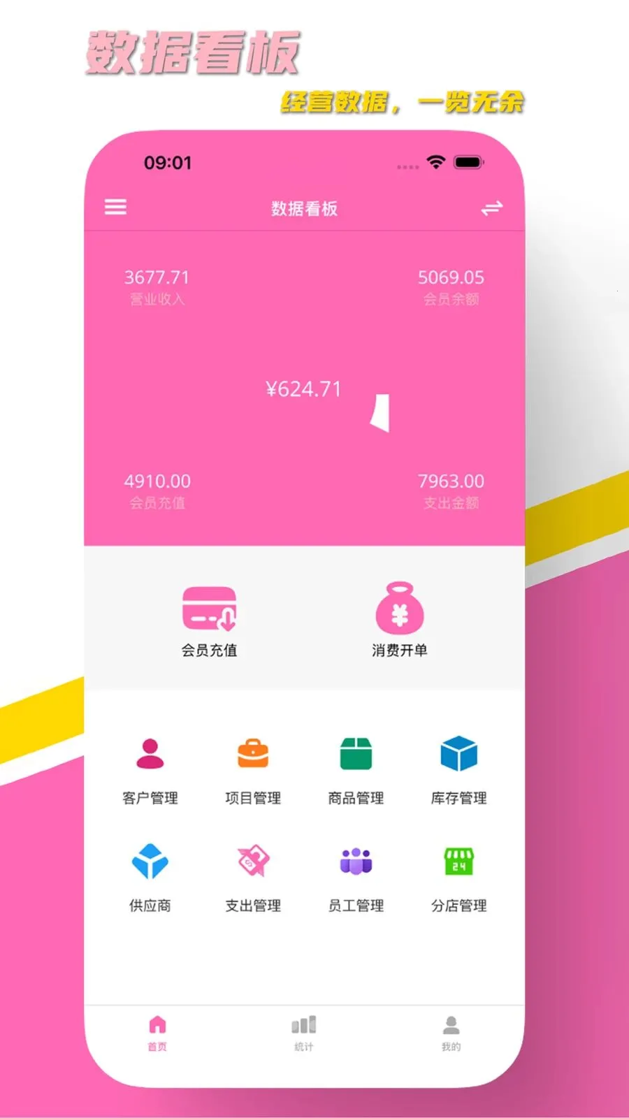 AURA��ҵ(��ҵ��Ӫ����ƽ̨)v1.2 ��׿���ͼ