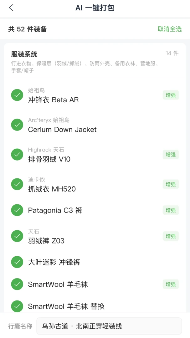 ɽ�����������ֻ���v1.1.6 �ֻ����ͼ