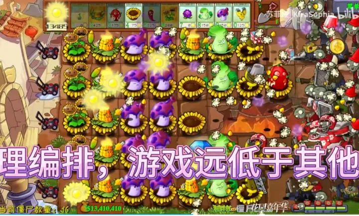 ֲ���ս��ʬ��԰���껪2026���°汾v0.0.1 �ٷ������ͼ