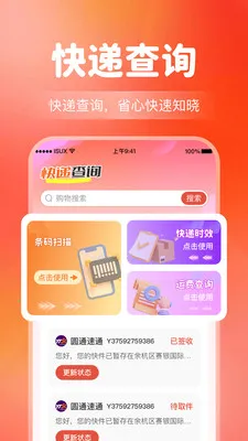 ����Ż�����ʡǮ(�Ż��������ƽ̨)v1.0.5 �ٷ������ͼ