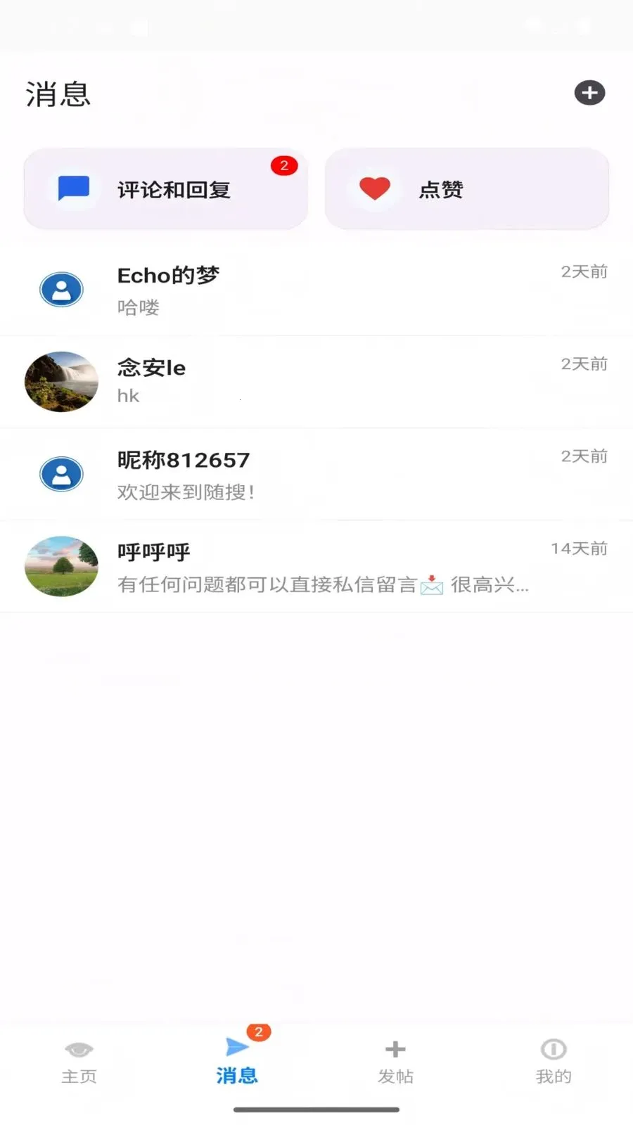 ����2026���°汾v3.3.19 �ֻ����ͼ