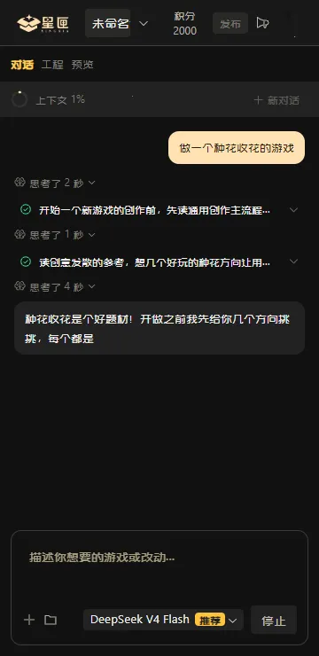 星匣ai游戏平台(文字互动游戏平台) 星匣ai游戏平台(文字互动游戏平台)