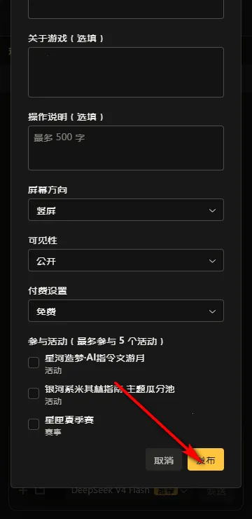 星匣ai游戏平台(文字互动游戏平台) 星匣ai游戏平台(文字互动游戏平台)