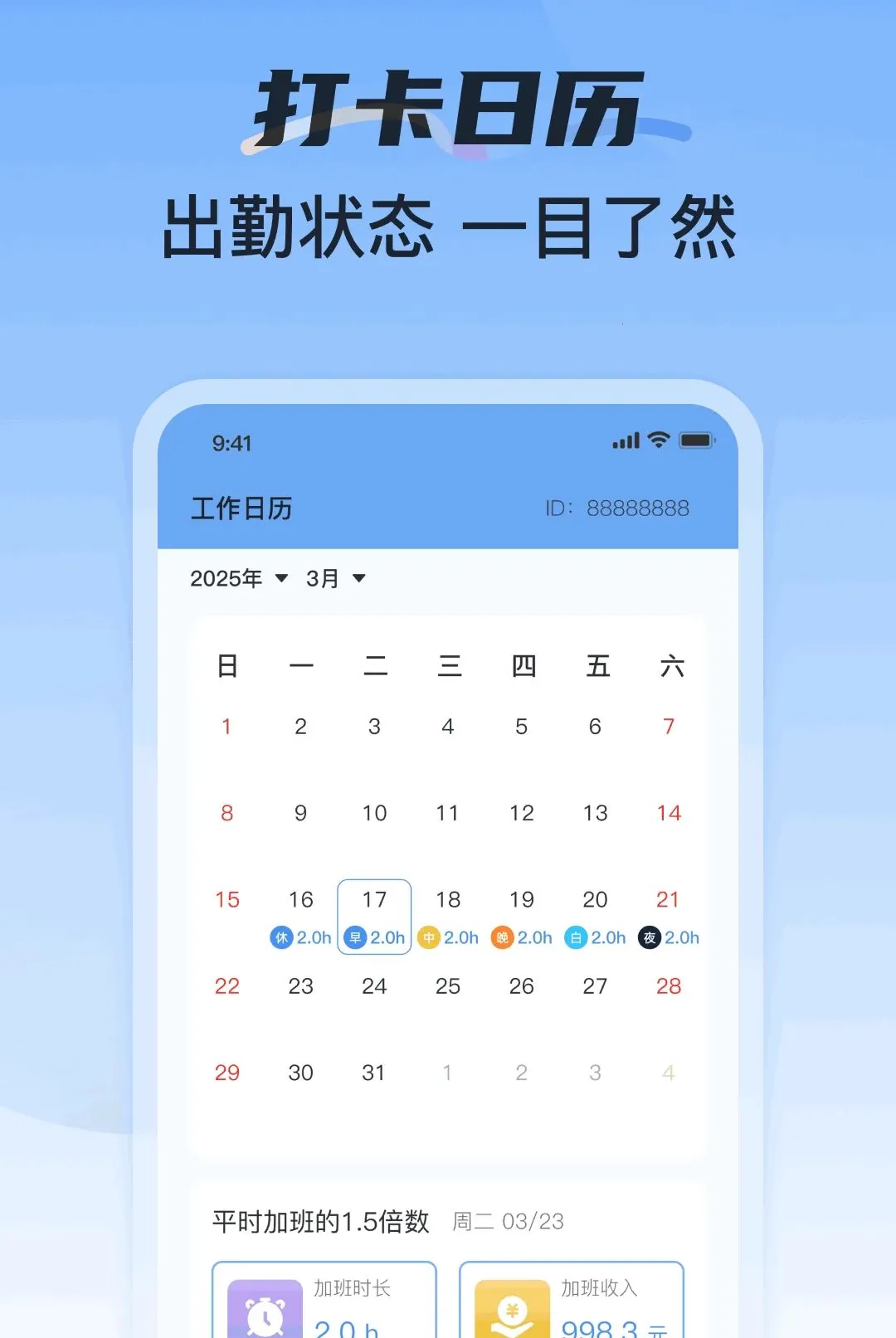 ���ؿ��ڼӰ�ǹ�2026���°汾v1.0.1 ��׿���ͼ