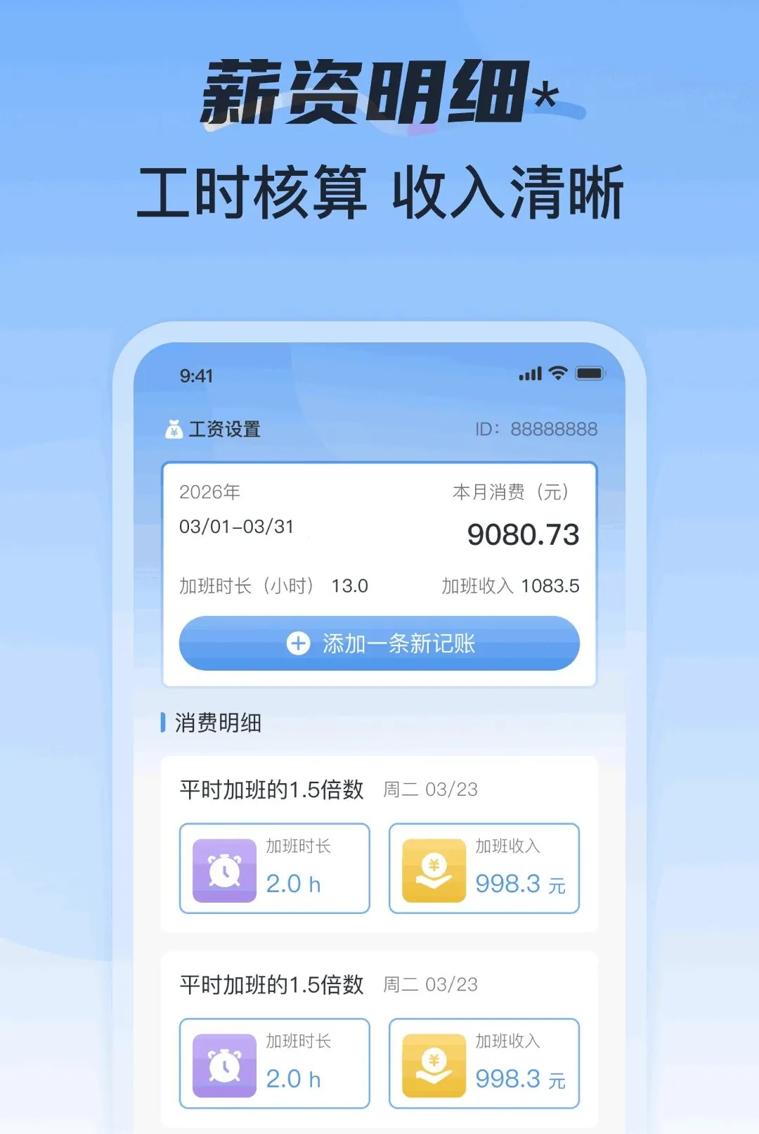���ؿ��ڼӰ�ǹ�2026���°汾v1.0.1 ��׿���ͼ