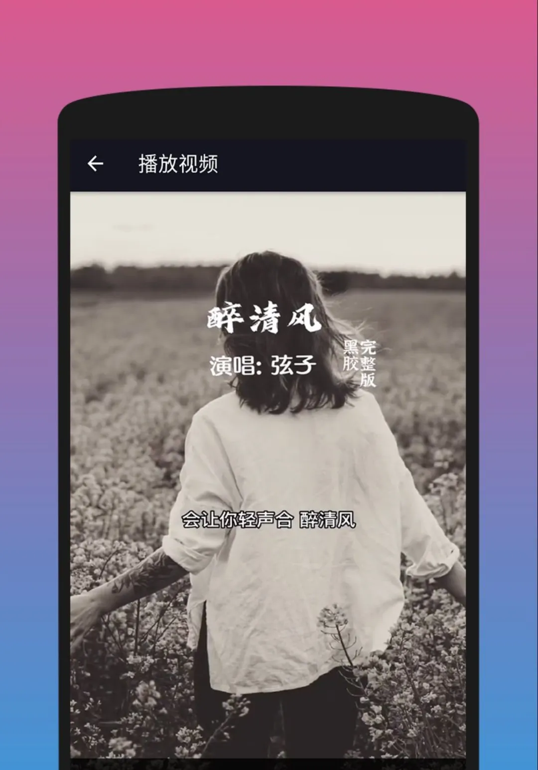 ������Ƶ��������ˮӡ(������ˮӡ����)v1.6.9 �ֻ����ͼ