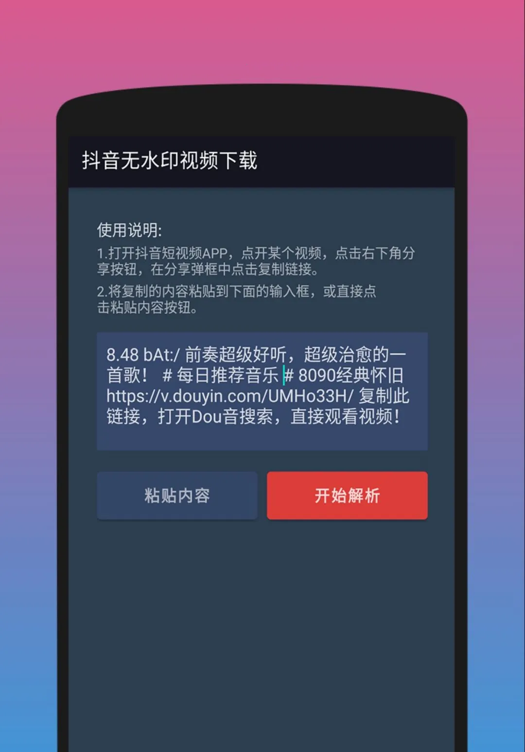 ������Ƶ��������ˮӡ(������ˮӡ����)v1.6.9 �ֻ����ͼ