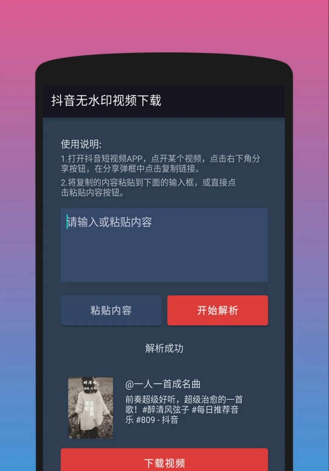 ������Ƶ��������ˮӡ(������ˮӡ����)v1.6.9 �ֻ����ͼ