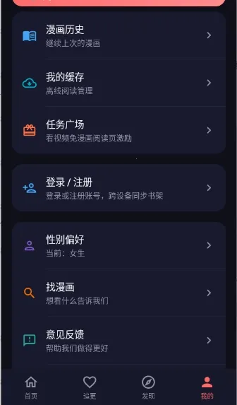 ���ֳǰ�׿���ֻ���v1.0.0 �ٷ������ͼ