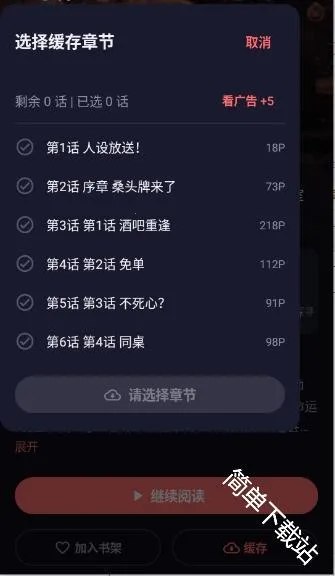 ���ֳǰ�׿���ֻ���