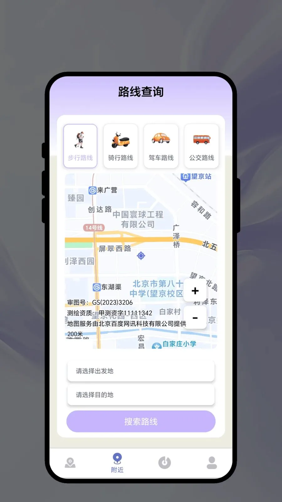 �Ǽʽ��д�(���е�������)v1.0.1 �ٷ������ͼ
