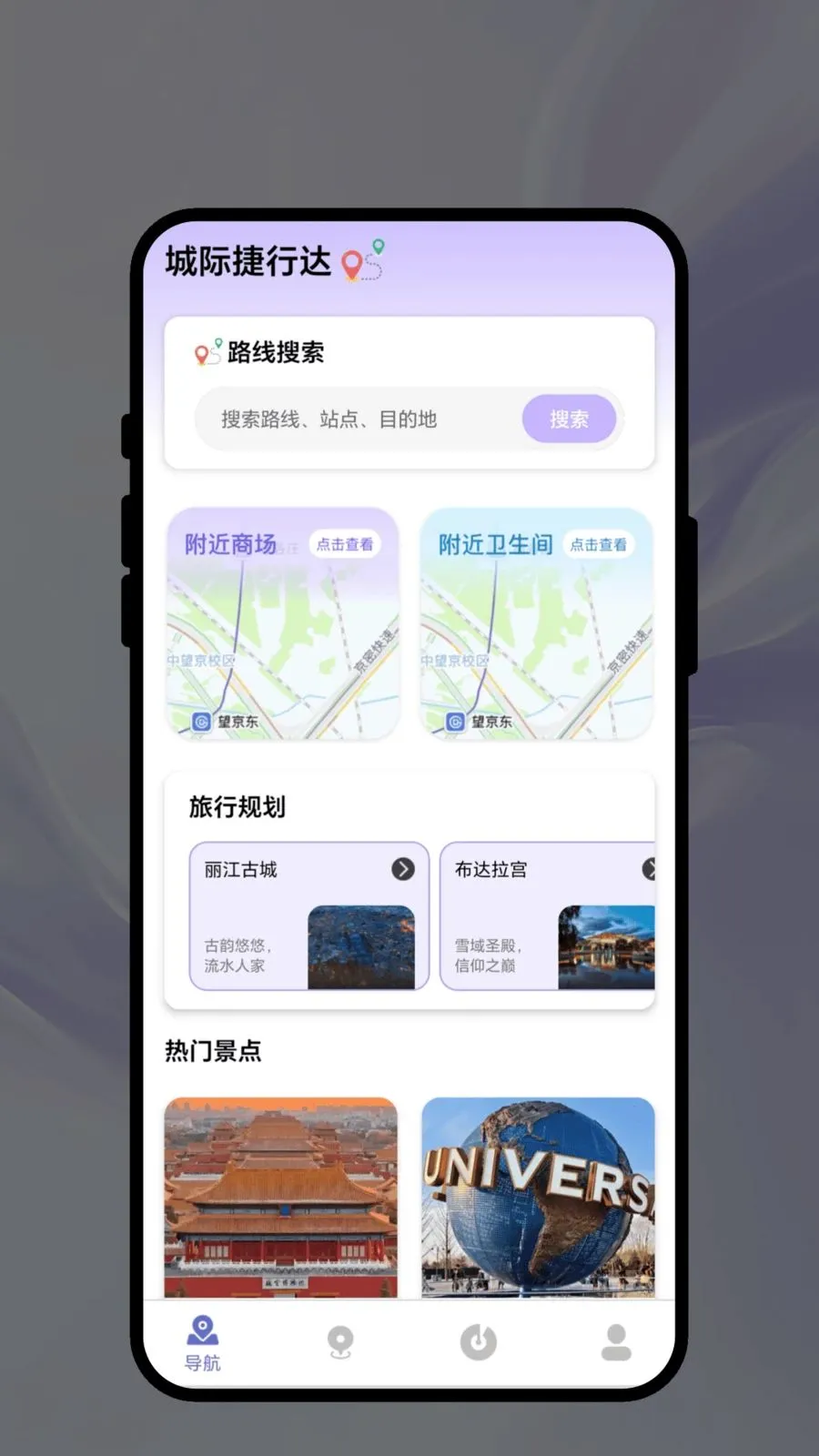�Ǽʽ��д�(���е�������)v1.0.1 �ٷ������ͼ