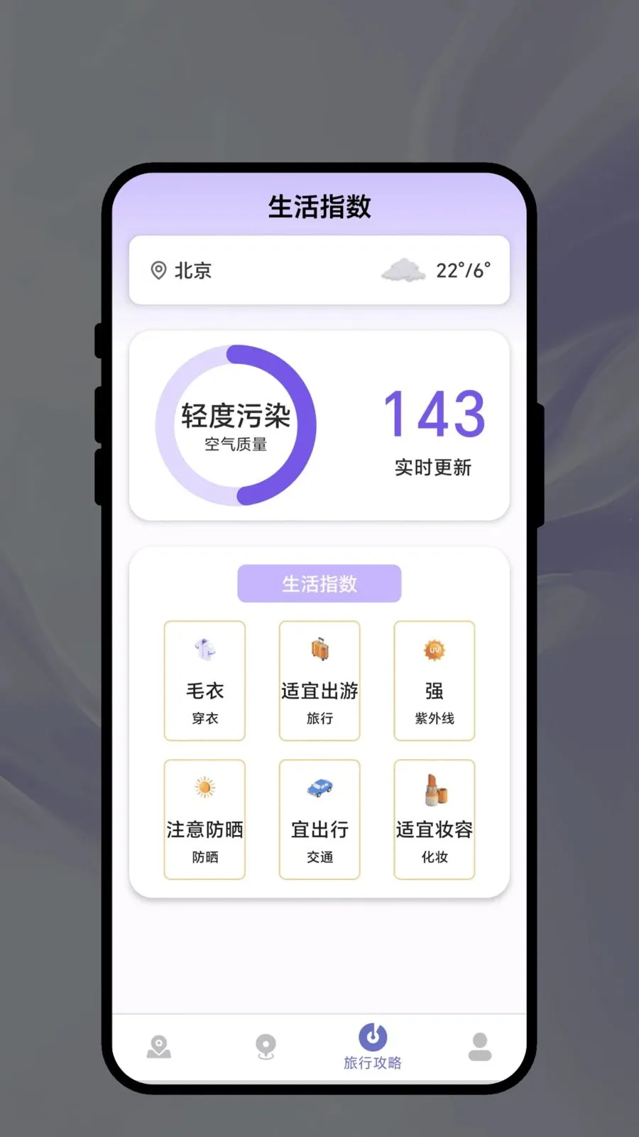 �Ǽʽ��д�(���е�������)v1.0.1 �ٷ������ͼ
