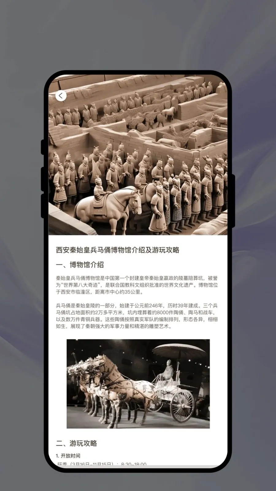 �Ǽʽ��д�(���е�������)v1.0.1 �ٷ������ͼ