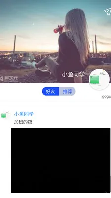 SilenceZone(�������App)v1.0.30 �ֻ����ͼ