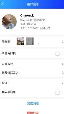 SilenceZone(�������App)v1.0.30 �ֻ����ͼ