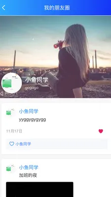 SilenceZone(�������App)v1.0.30 �ֻ����ͼ