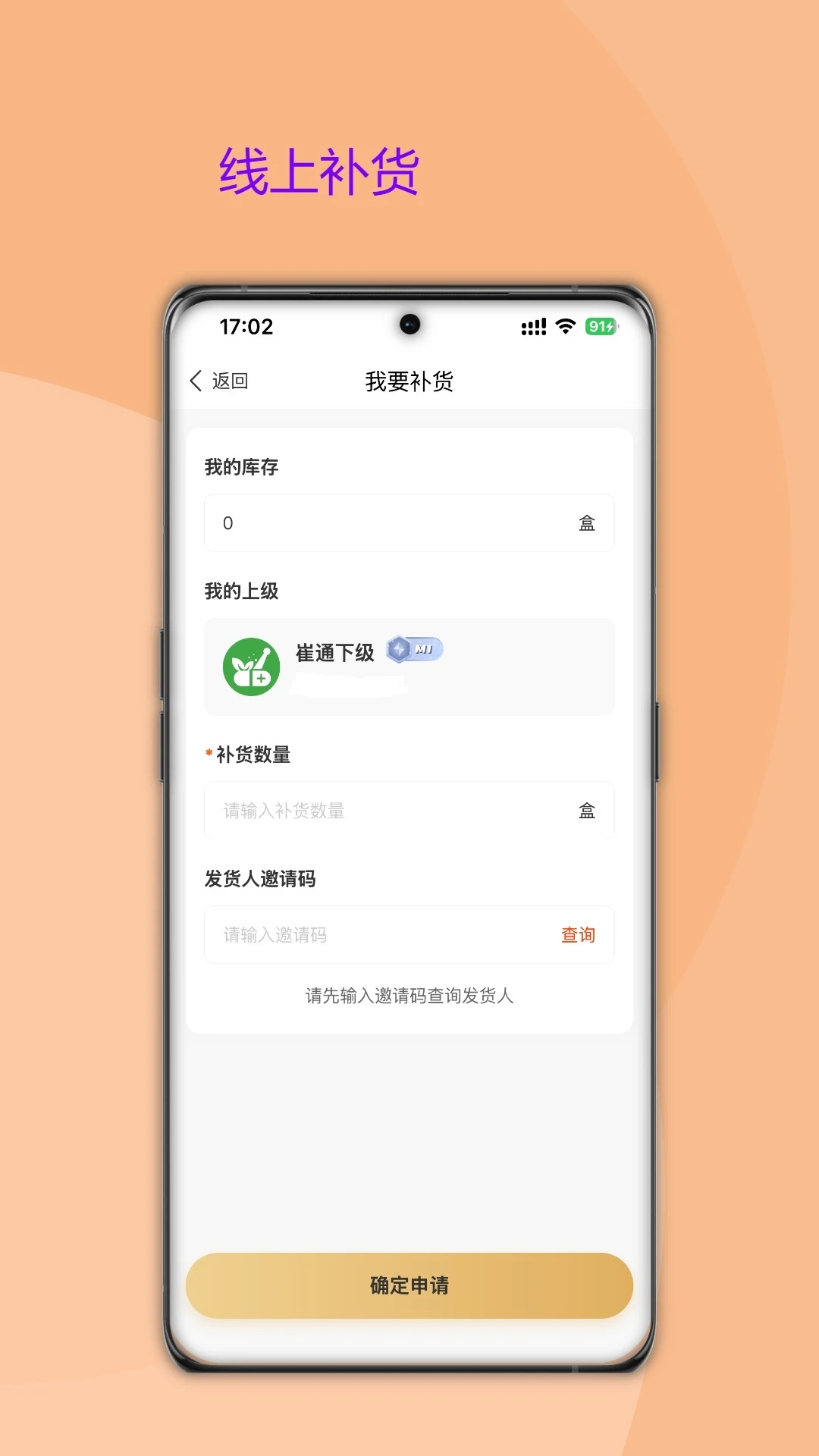 ��������(��Ʒ��������)v1.1.3 ��Ѱ��ͼ