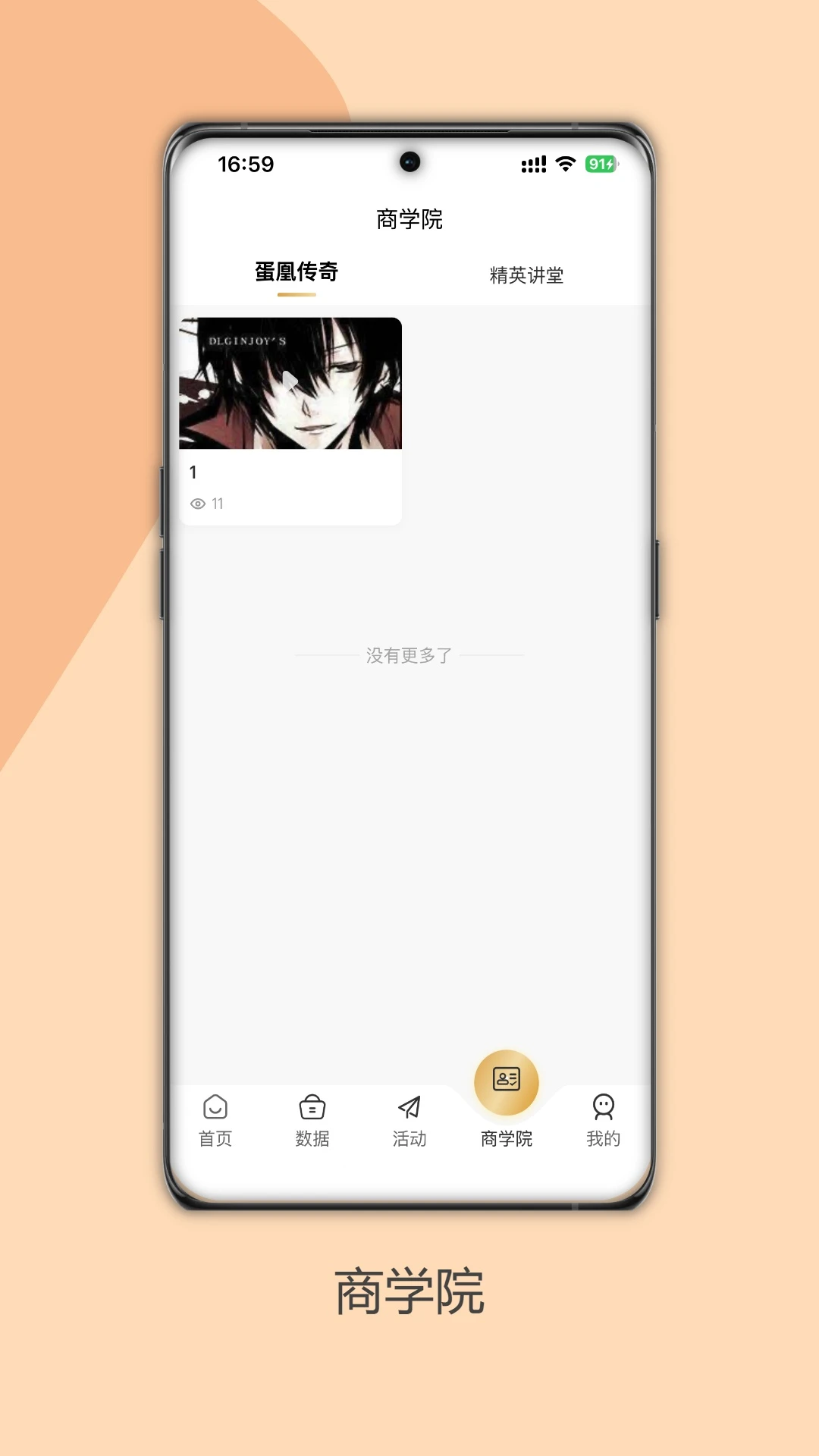 ��������(��Ʒ��������)v1.1.3 ��Ѱ��ͼ