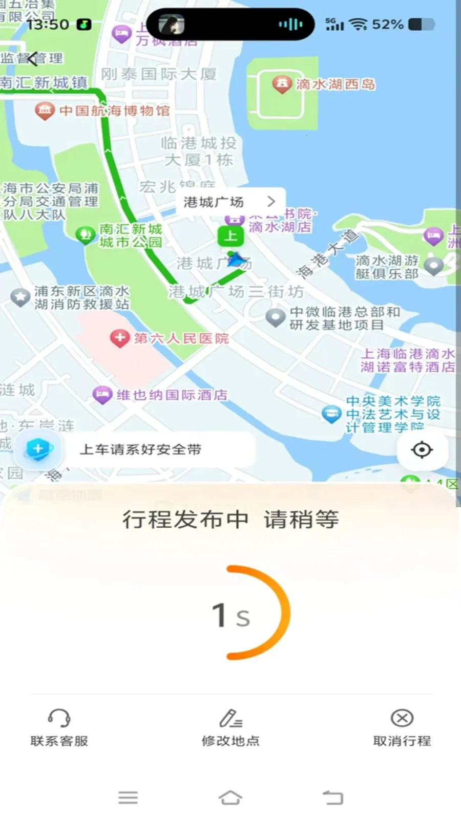 �ó�����2026���°汾v1.0.31 ��׿���ͼ