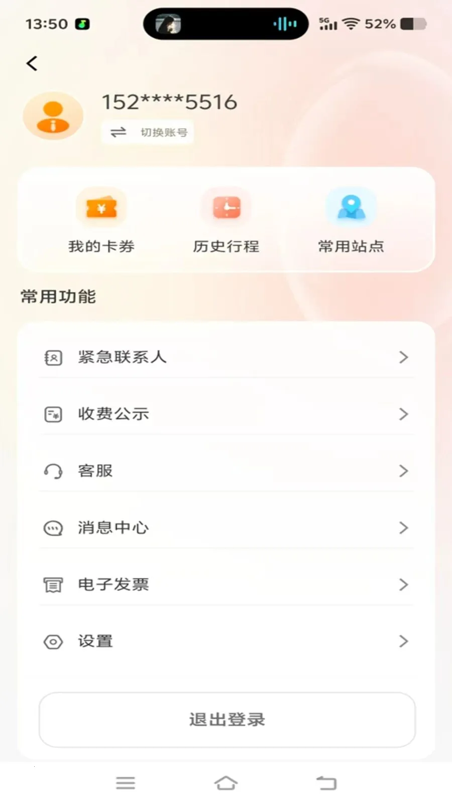 �ó�����2026���°汾