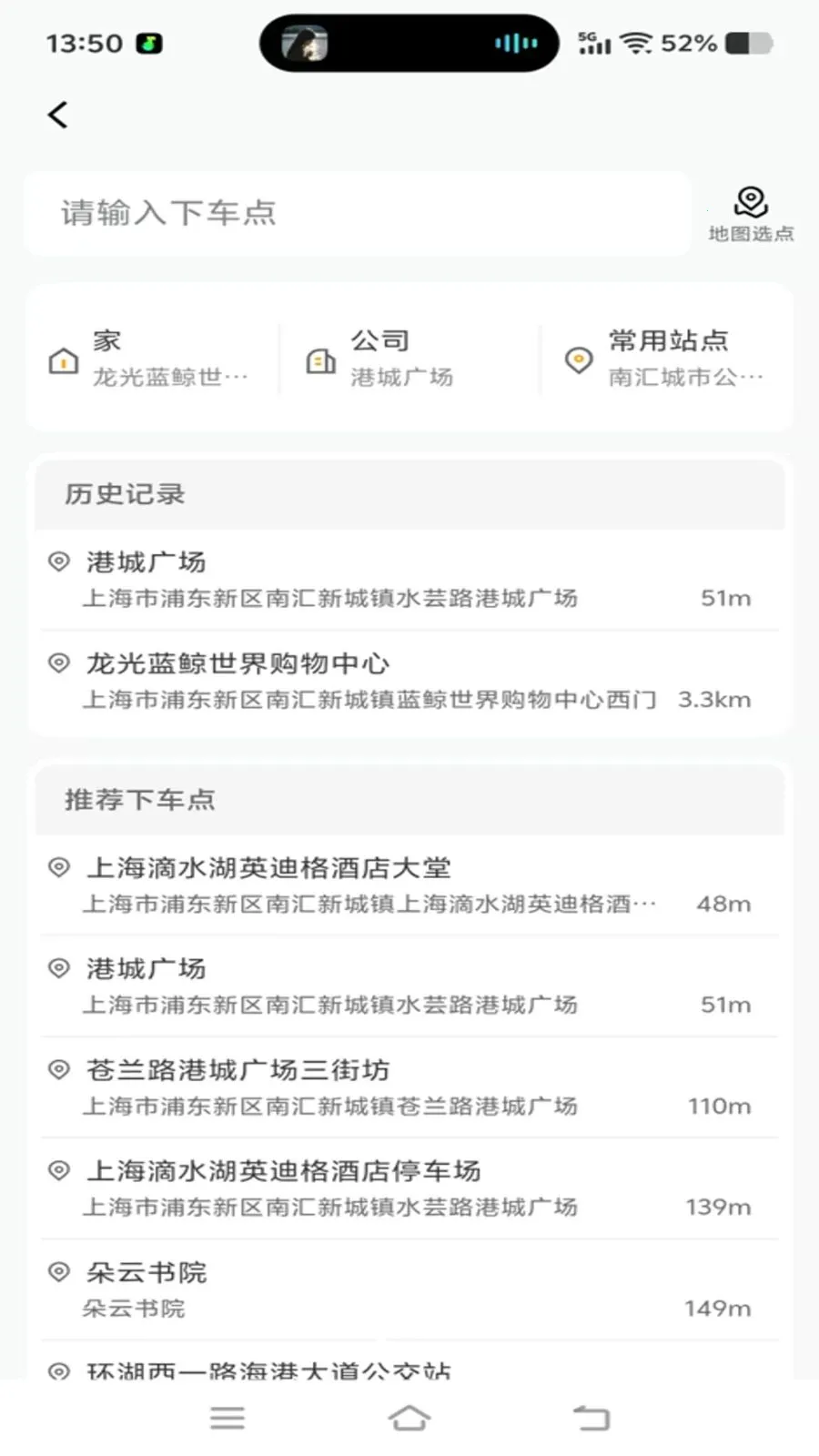 �ó�����2026���°汾v1.0.31 ��׿���ͼ