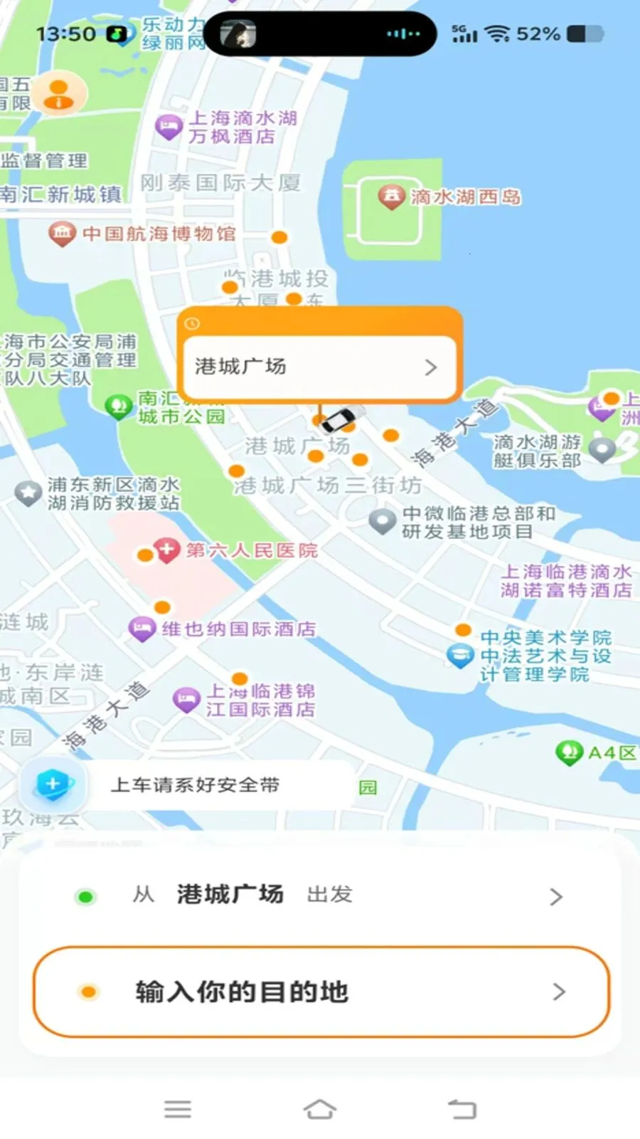 �ó�����2026���°汾v1.0.31 ��׿���ͼ