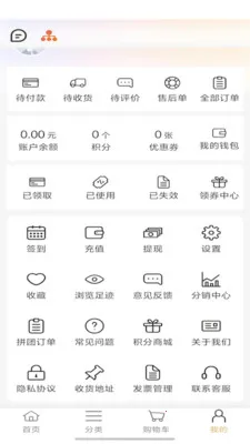 ���˿ڴ�(�Լ۱ȹ���App)v2025.12 �ֻ����ͼ