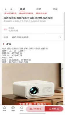 ���˿ڴ�(�Լ۱ȹ���App)v2025.12 �ֻ����ͼ