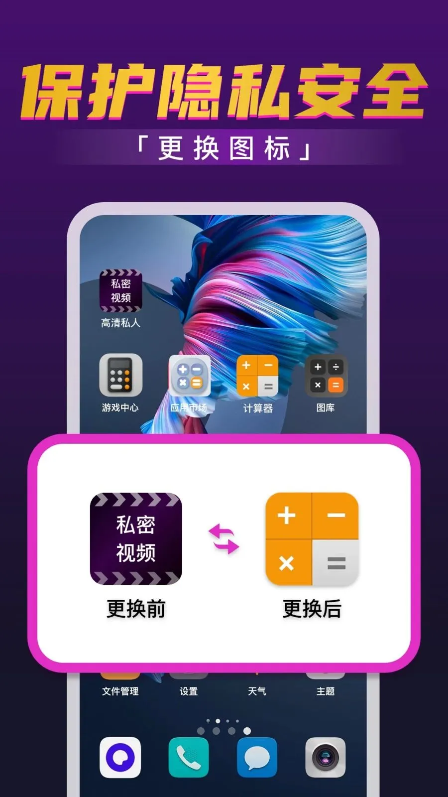 ˽��ӰƬ�޺۲�����(˽����Ƶ����)v1.0.1.1001 �ֻ����ͼ