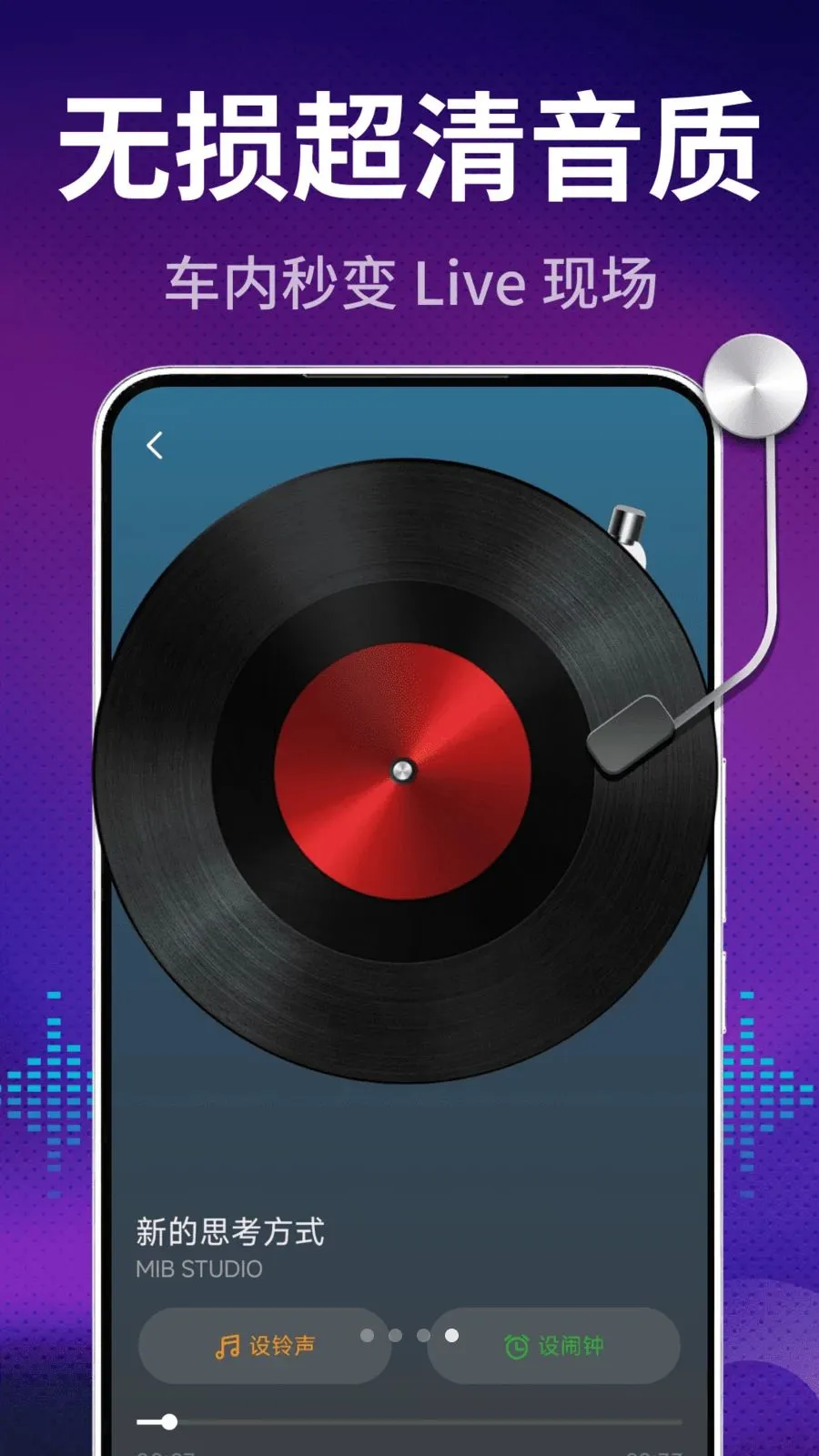 ����DJ���2026���°汾v2.0.01.00 ��Ѱ��ͼ