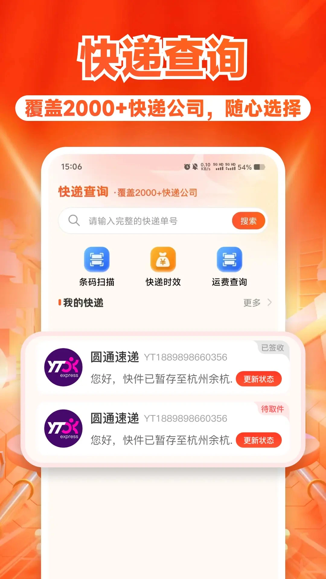 ����ʡǮ���(ȫ��ʡǮAPP)v1.1.6 �ֻ����ͼ