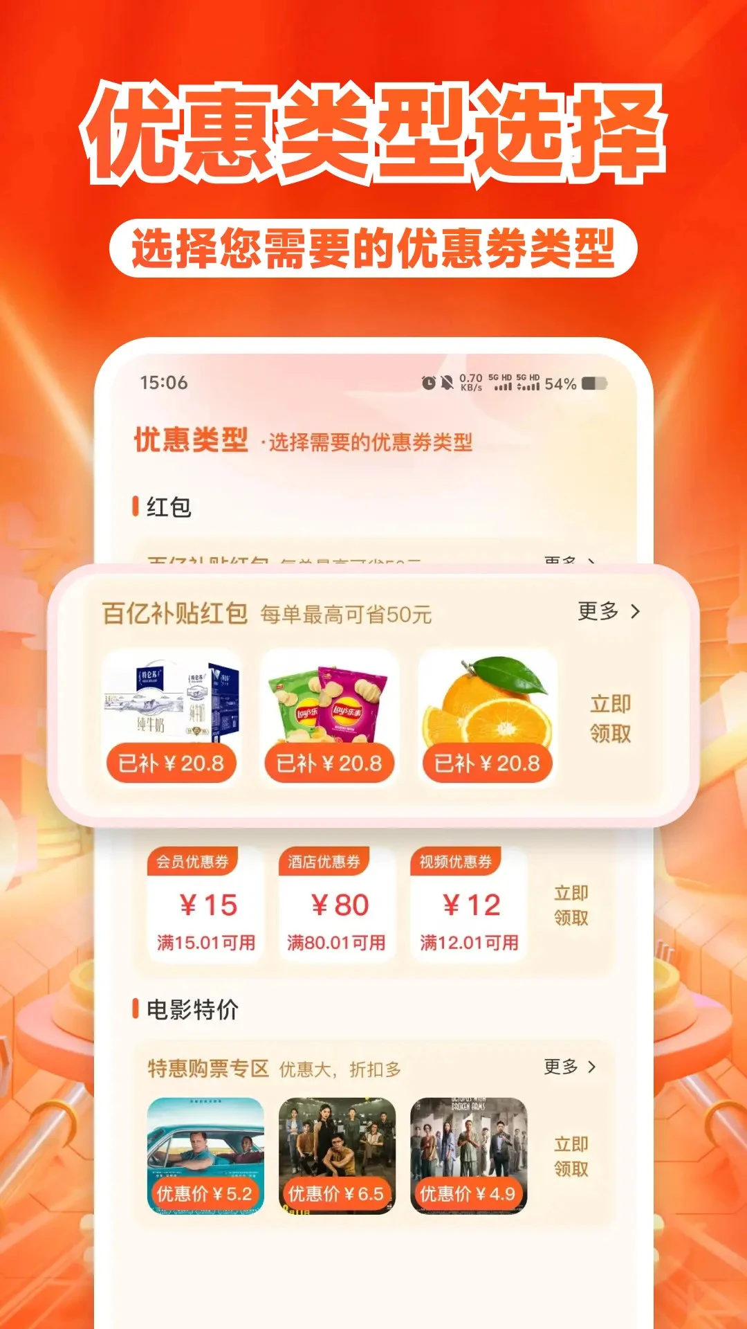 ����ʡǮ���(ȫ��ʡǮAPP)v1.1.6 �ֻ����ͼ